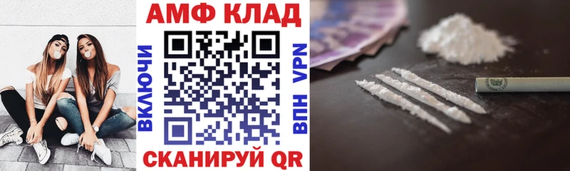 цена   Богучар  АМФЕТАМИН Premium 