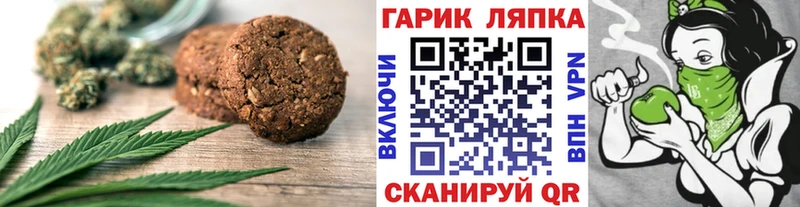 Еда ТГК марихуана  hydra как войти  Богучар 
