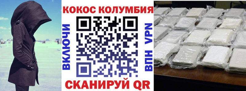 цены Богучар КОКАИН 99%