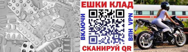 Экстази диски  купить наркотики сайты  Богучар 