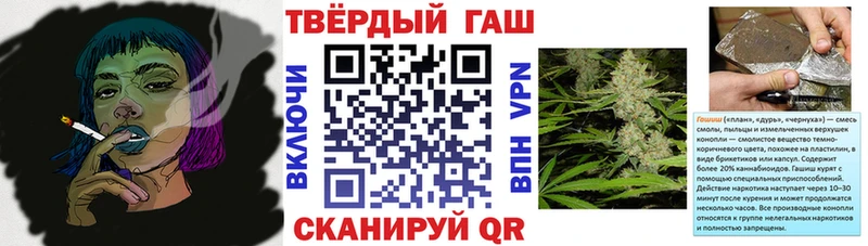 ГАШИШ 40% ТГК  Богучар 