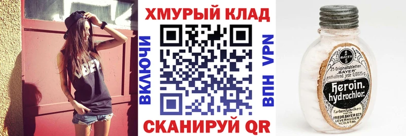 ГЕРОИН афганец  купить наркоту  Богучар 