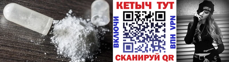 Кетамин VHQ  Богучар 