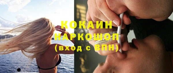 альфа пвп Сафоново