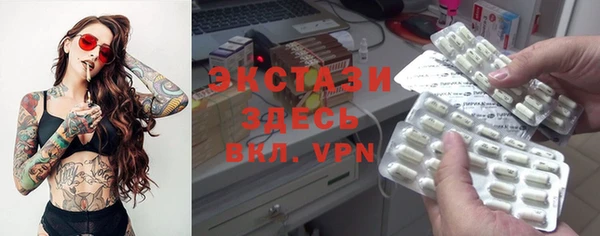 сатива Алексеевка