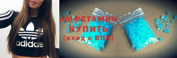 прущая мука Саяногорск