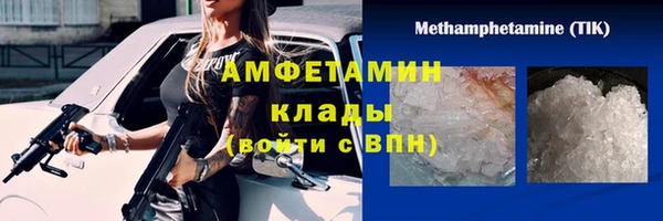 мдма Сатка