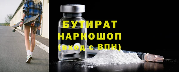 каннабис Зеленодольск