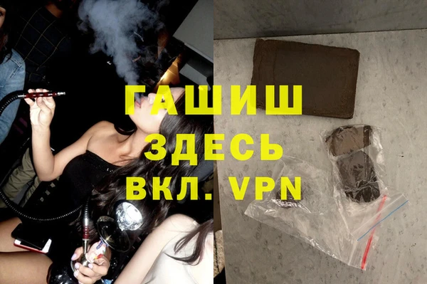 прущие грибы Кострома