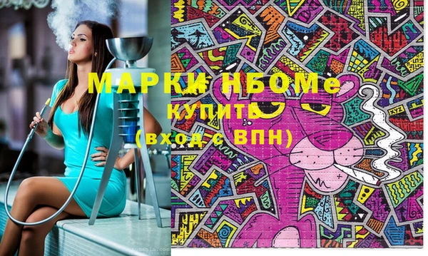 альфа пвп Сафоново