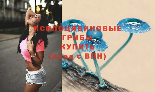 альфа пвп VHQ Зеленокумск