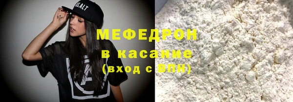 мдма Сатка