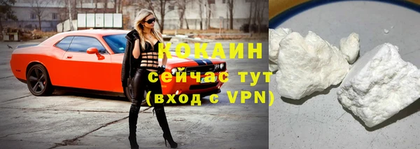 прущая мука Саяногорск