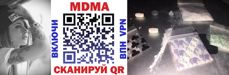 МДМА crystal  MEGA сайт  Богучар 