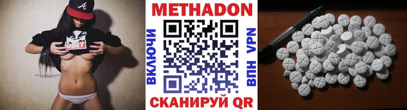 Метадон VHQ  купить  цена  Богучар 