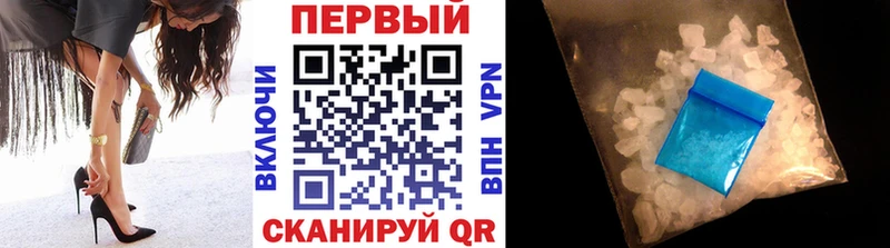 Метамфетамин винт  мориарти формула  Богучар  цены  