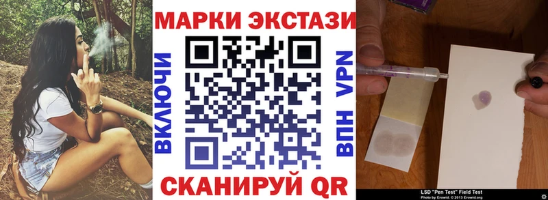 Марки N-bome 1,5мг  Богучар 