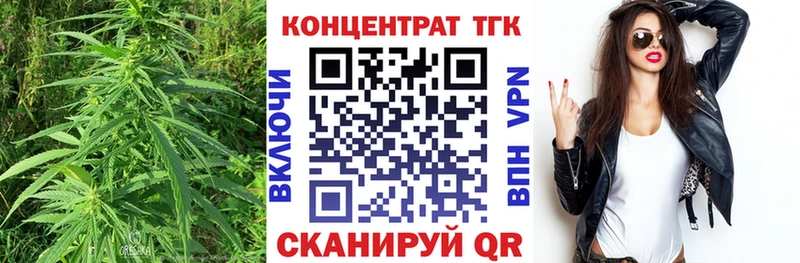 Дистиллят ТГК жижа  kraken как войти  Богучар 